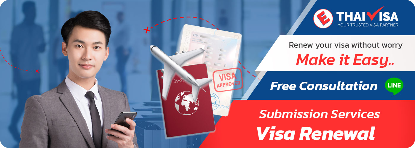 Visa Extension | Visa Renewal