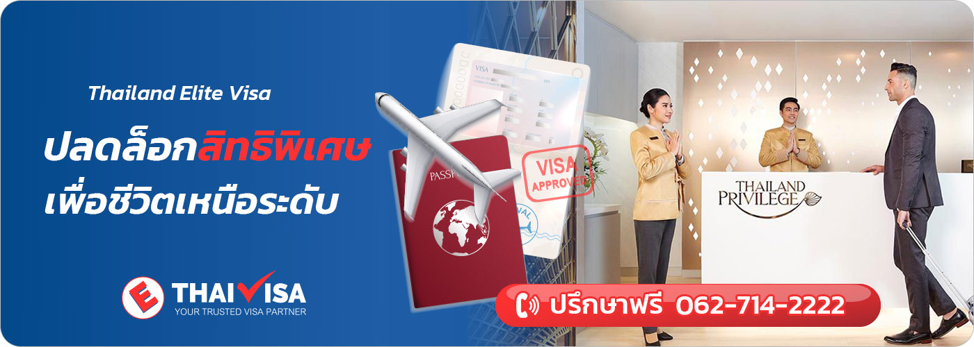 ทำ workpermit ในไทยง่ายขึ้น