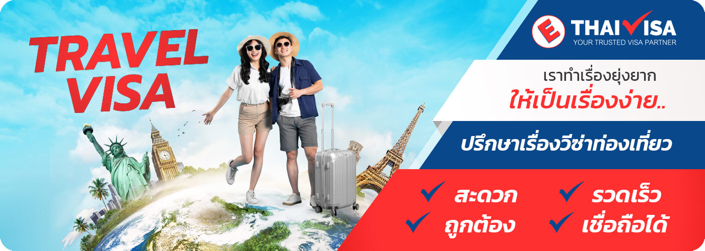 Croatia Visa Service